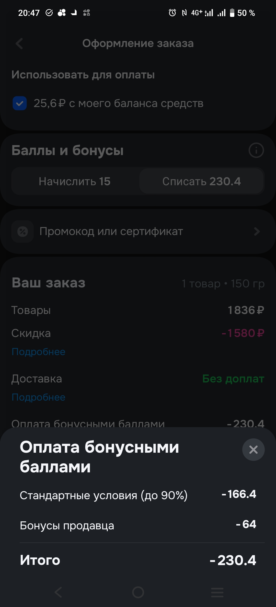 1000302060
