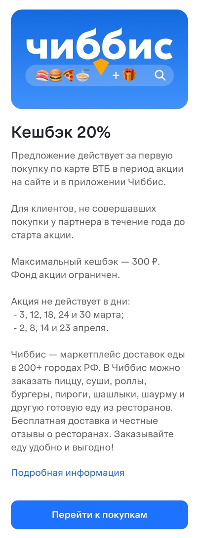 Screenshot20260401180428