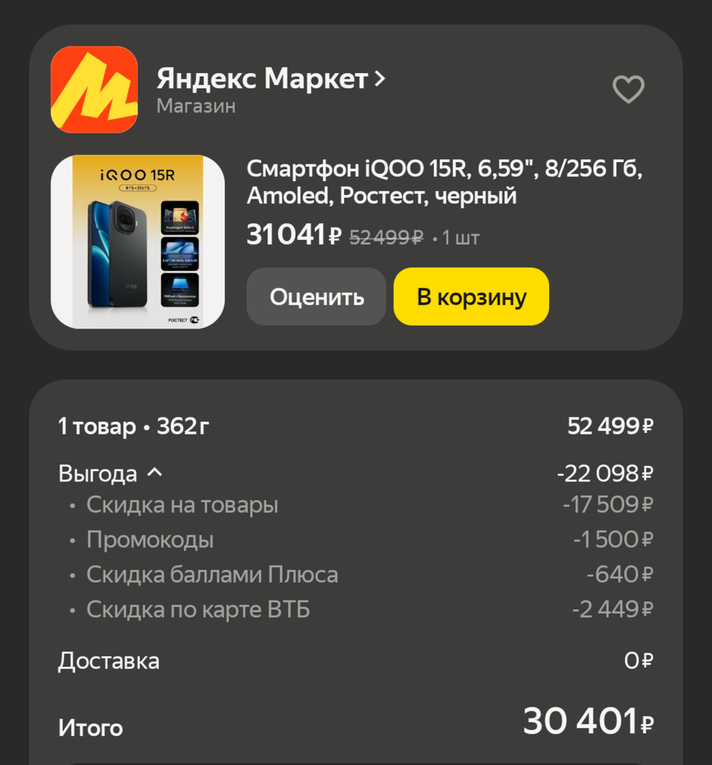1000024581