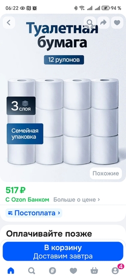 1000033387