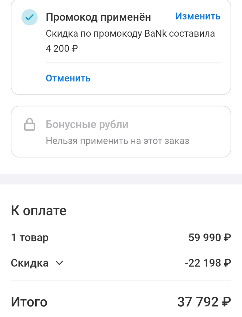1000035732