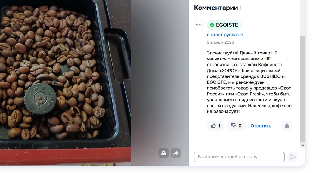 Screenshot2