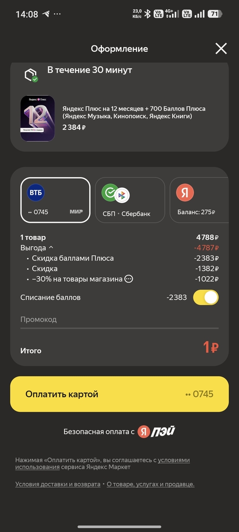 1000035920