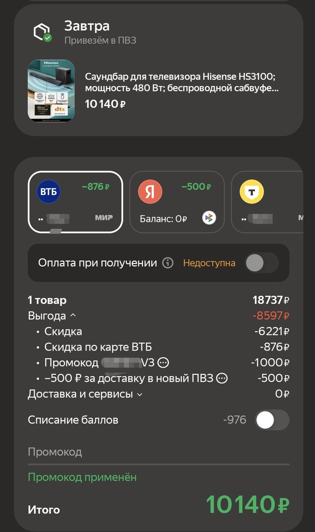 1000086663