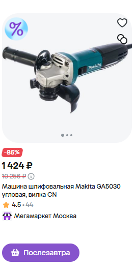 jutyjruytkyt