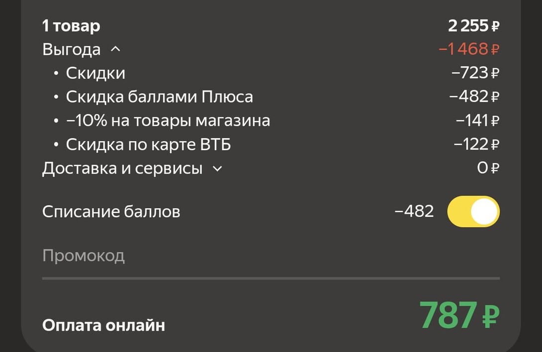 1000008527