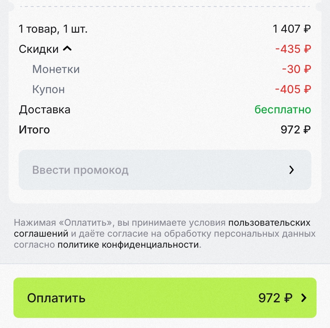 1775547921569