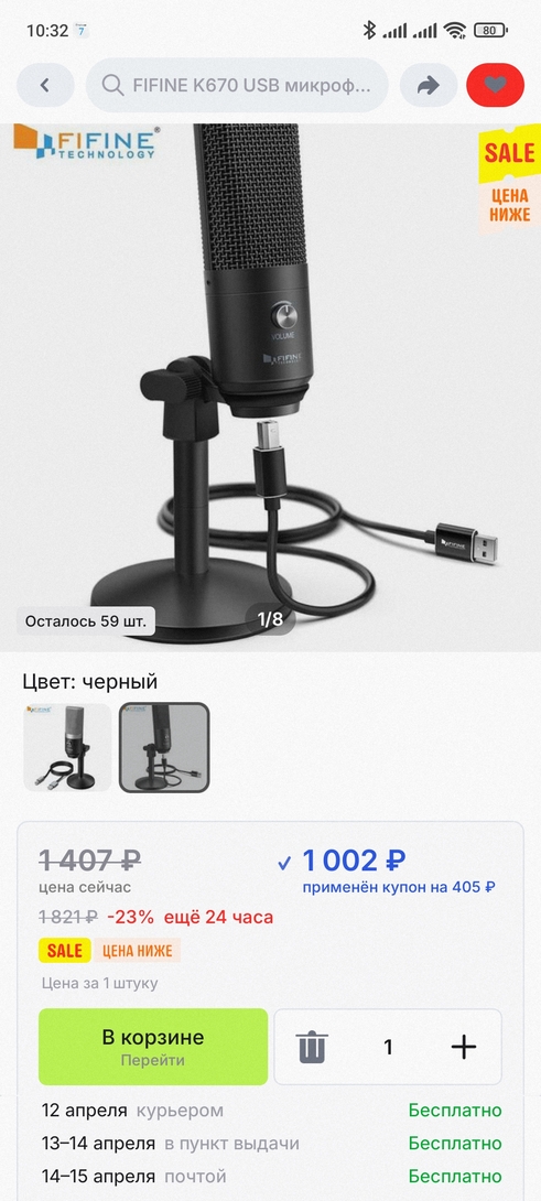 1775547921577