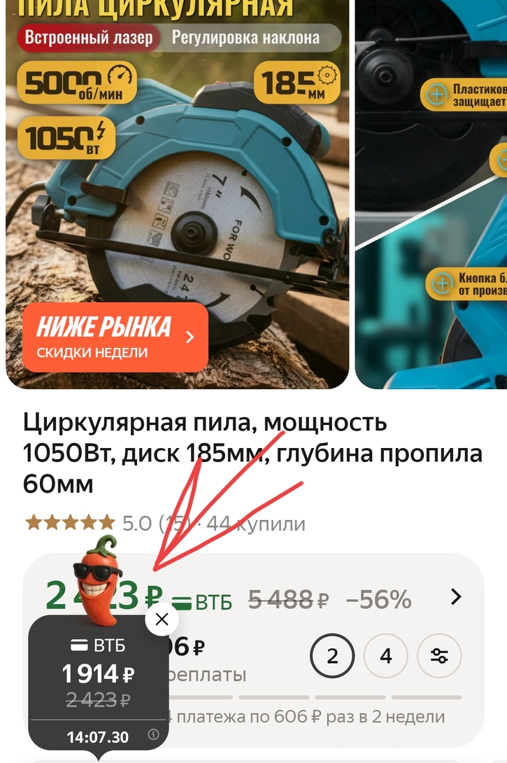 1000176696
