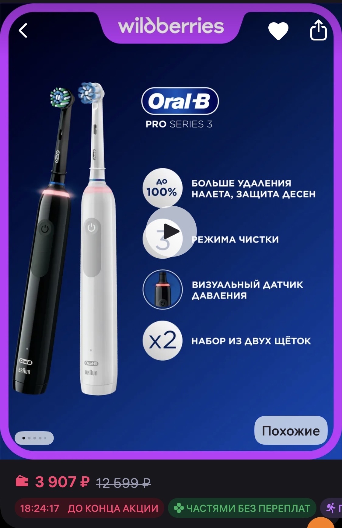 imagepicker99EE1876-E5B0-4A3A-964C-C4277D3FB744-72081-0000172B6C1724EC