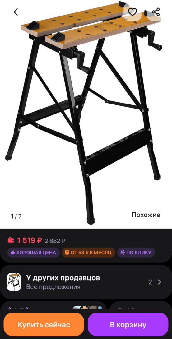 1000002194