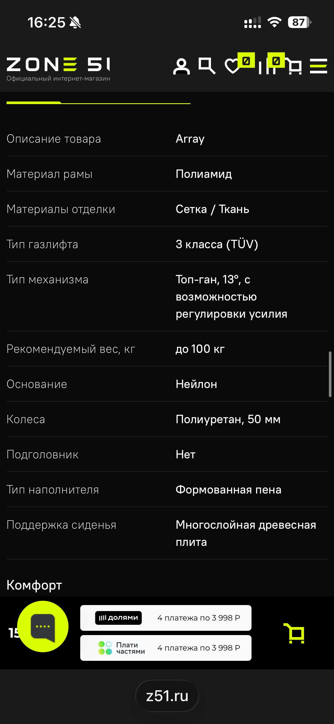 imagepickerBA446EB2-E932-40CA-A823-4FF7CBDC312E-9384-000006F7FDEC3337