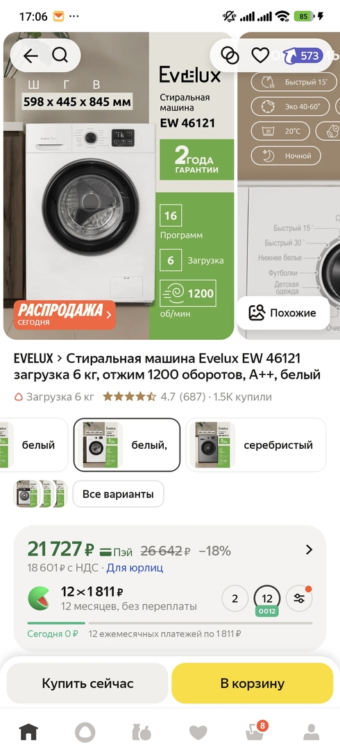 1000086245
