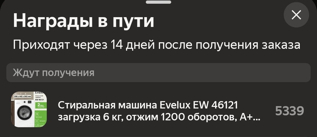 154493