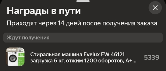 154493