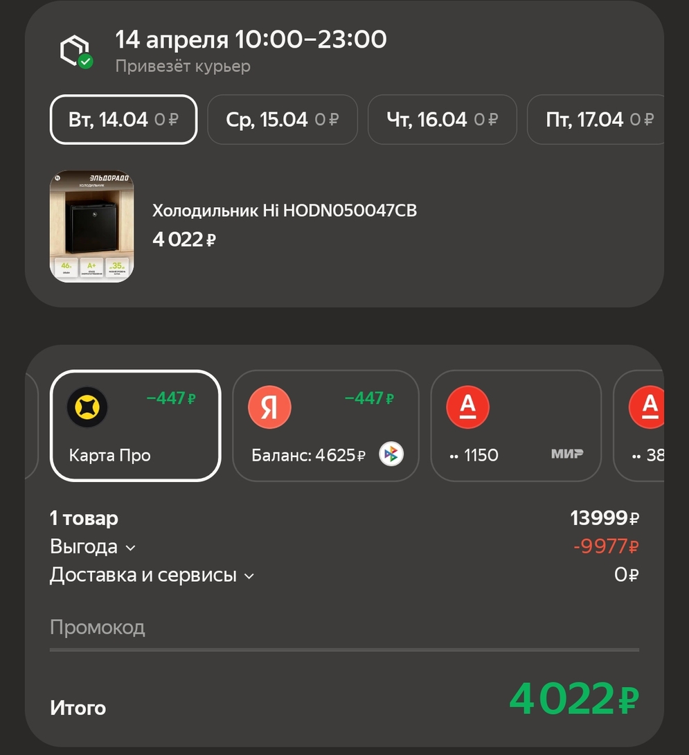 Screenshot20260409070213
