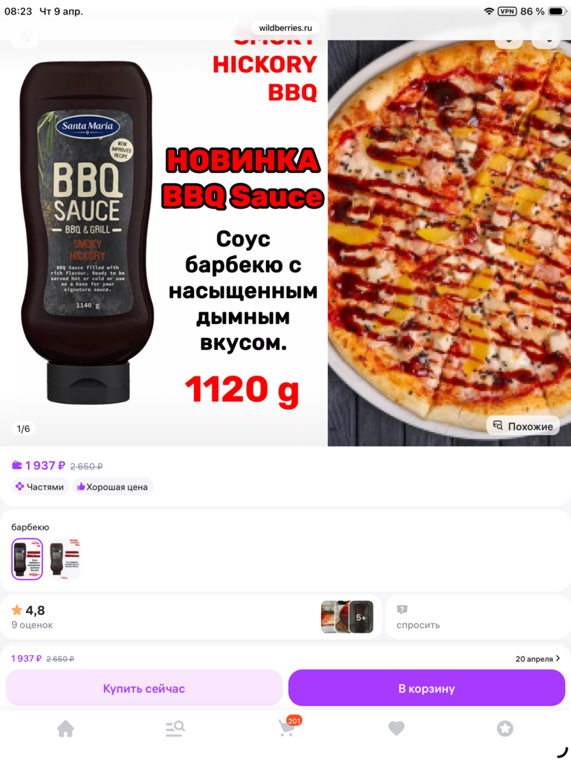 imagepicker1B4412B8-D9B9-442C-A2F9-F50FEEF79F8E-4768-000001058054B358