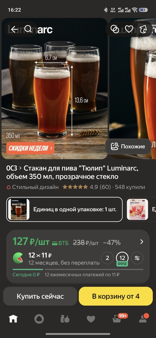 1000087145