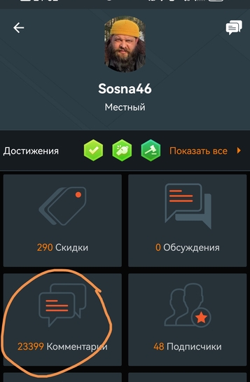 Screenshot20260409215218