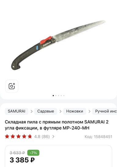 imagepickerE9C87F19-C8A5-4E1E-BCEE-D230188FD92E-1393-0000115F33982159
