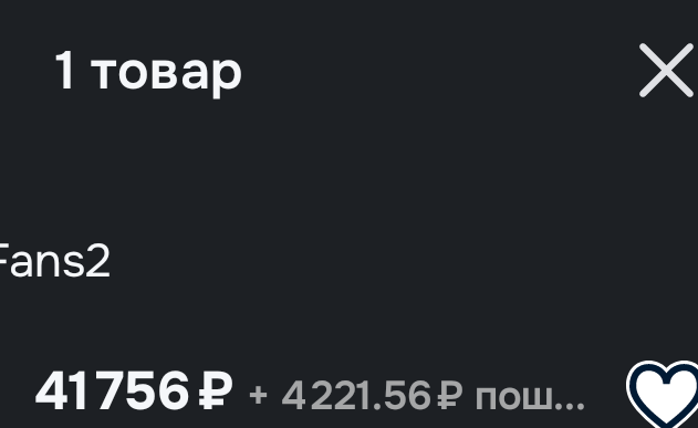 1000143097