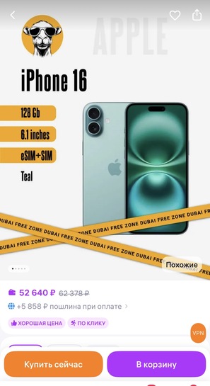 imagepicker815A095E-DF8B-4D52-925D-FFE14B0737F1-16825-00000E3E2009DCD1