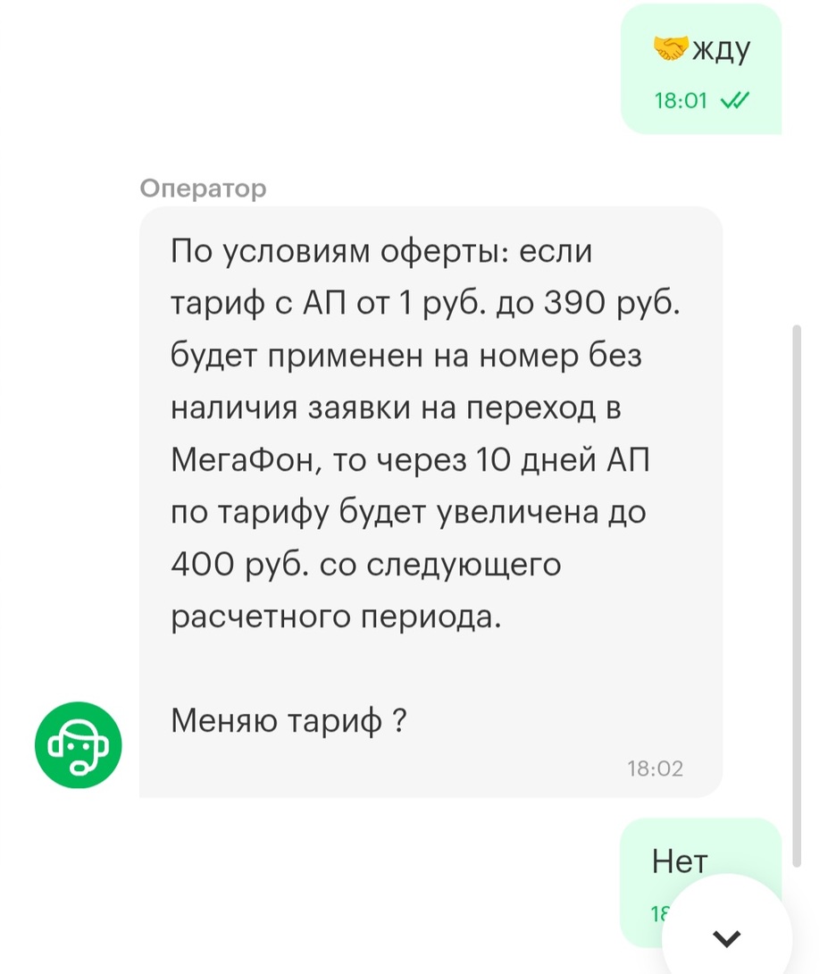 Screenshot20260410180748