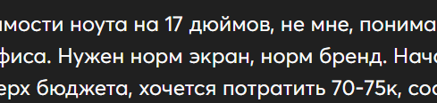 Opera2026-04-10195517www.pepper.ru