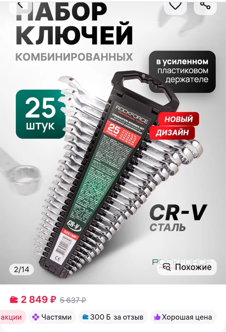IMG20260411102151