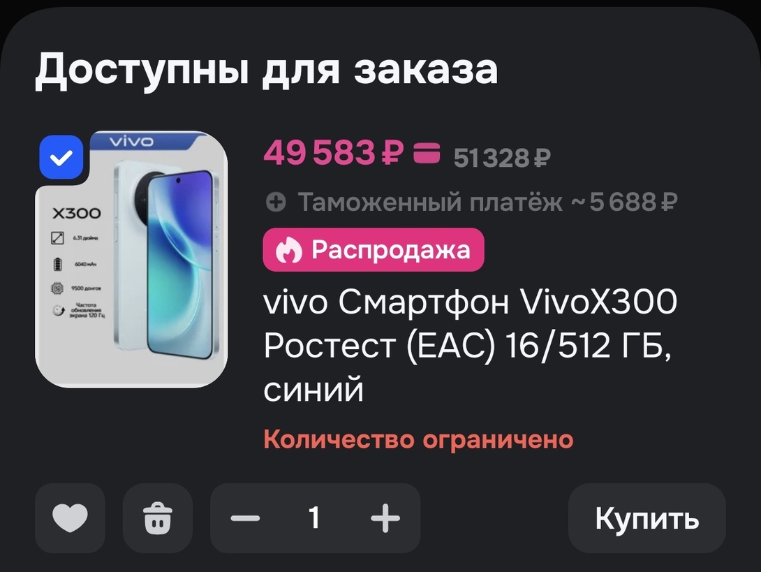 1000054049