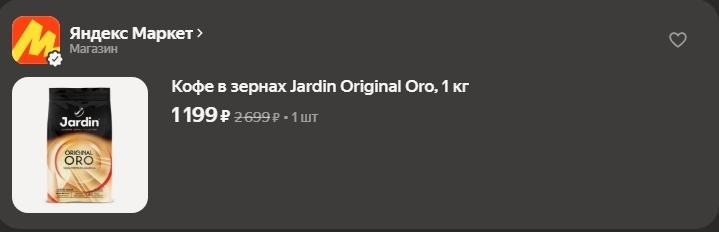 oro1