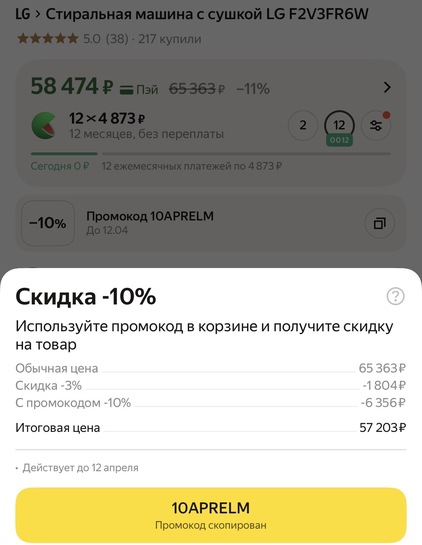 imagepicker0C78E06E-57C5-49BD-82C4-F03D4F84CA24-49487-0000141AC853E56E