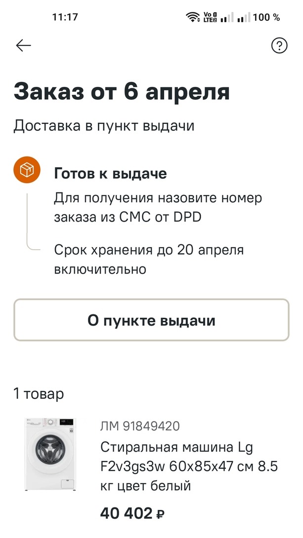 1000515430