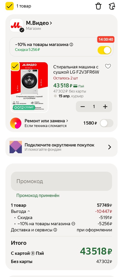 1000022108