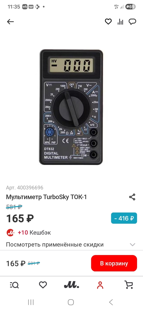 39724