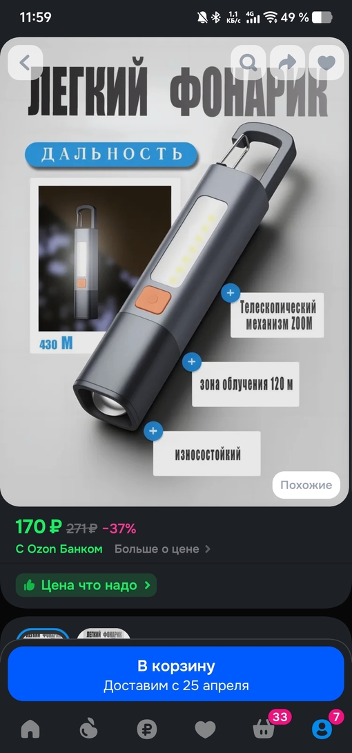 1000242334