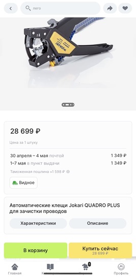 imagepickerCD4832CB-FBD6-421E-B8AB-109FFDA31FE8-5823-000003143B558C06