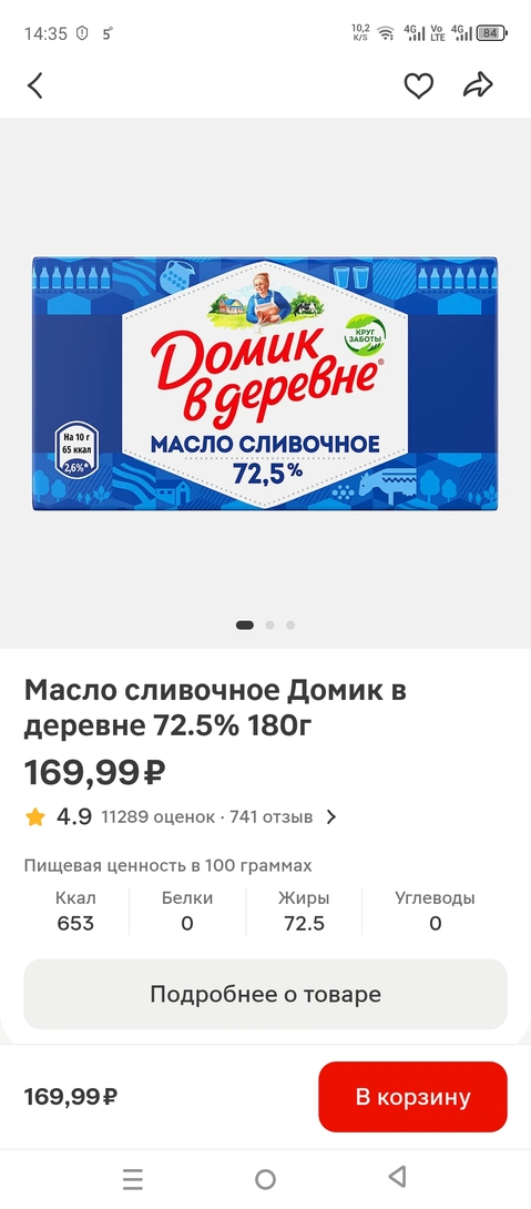 1000148644