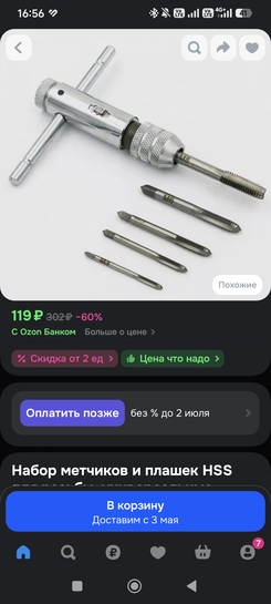 1000014994
