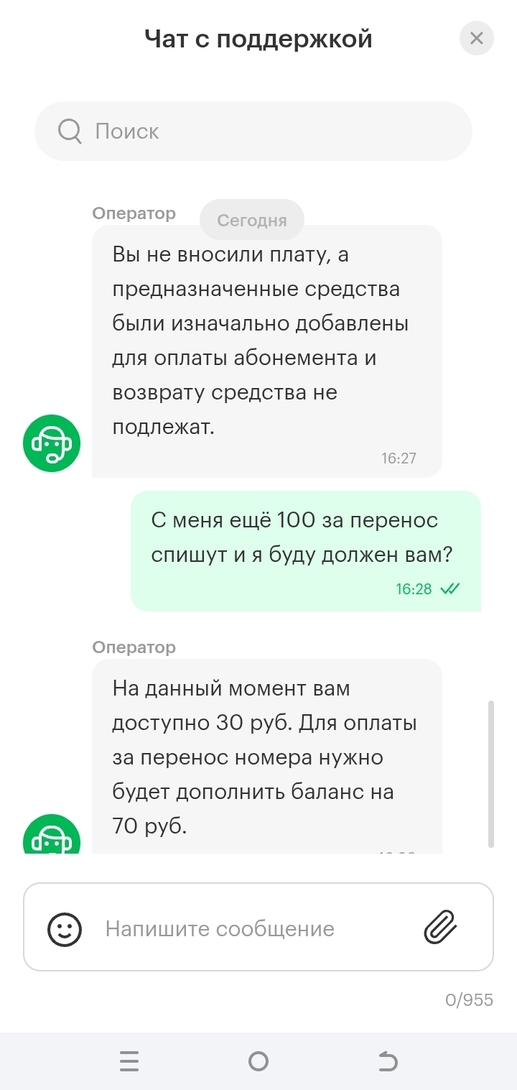 1111111111111111111