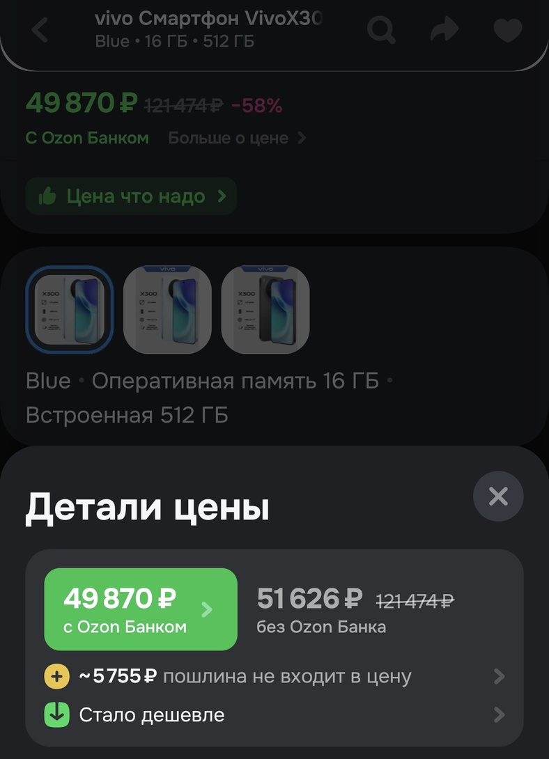 1000102359