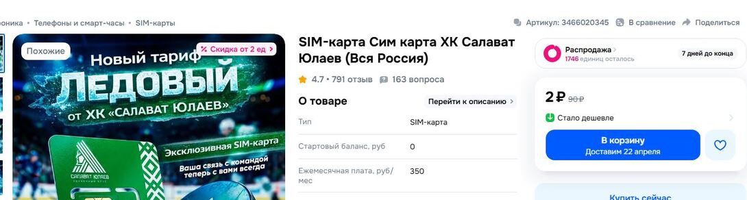 16-04-2026163343