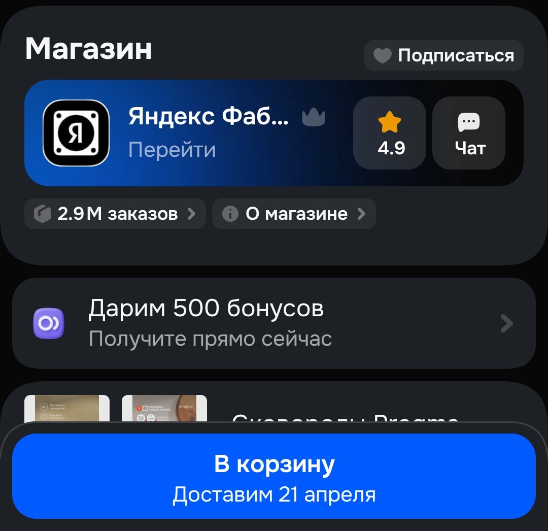 1000011758