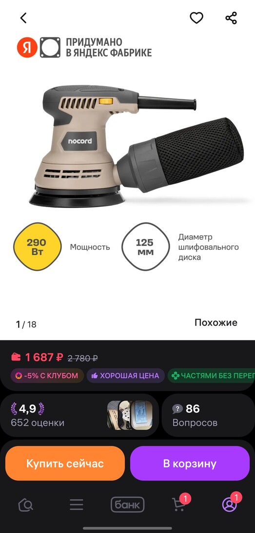 1000014256