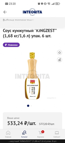 Screenshot20260417232028com.yandex.browseredit802663734921158