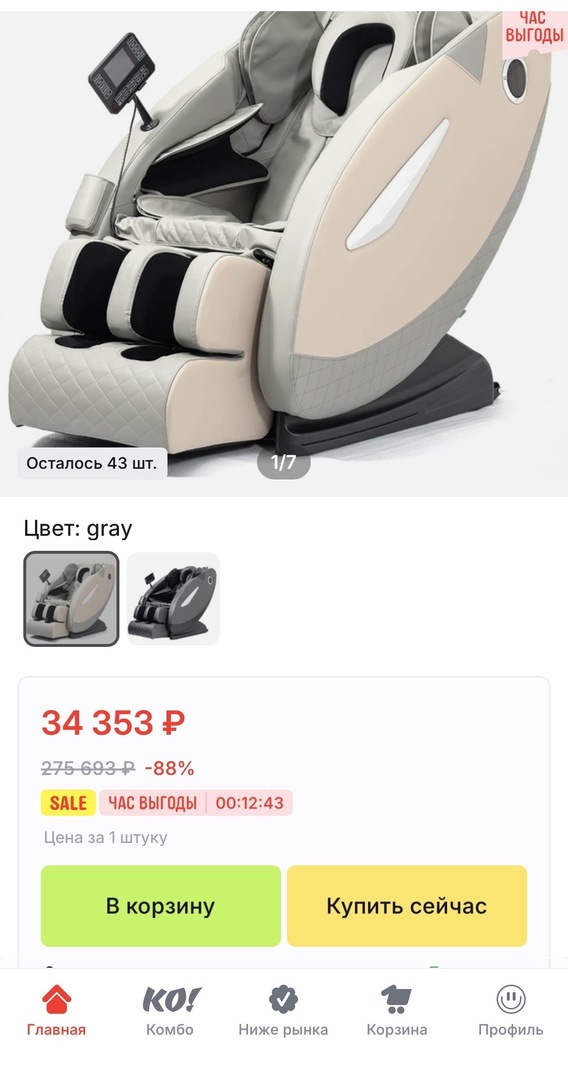imagepicker7A0D543C-C2E4-46CF-B0FA-2602BB482362-1365-00000043635B5A32