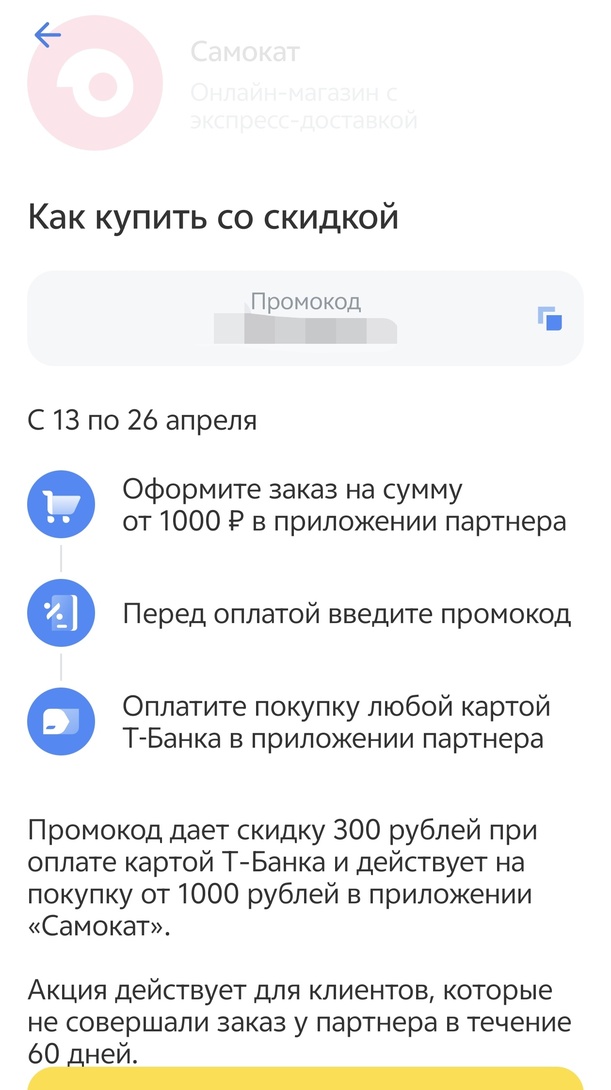 Screenshot20260418121552