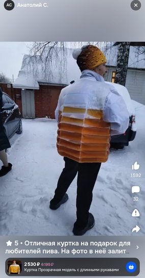 Screenshot20260418192233