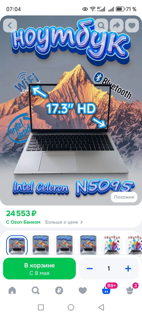 1000058362