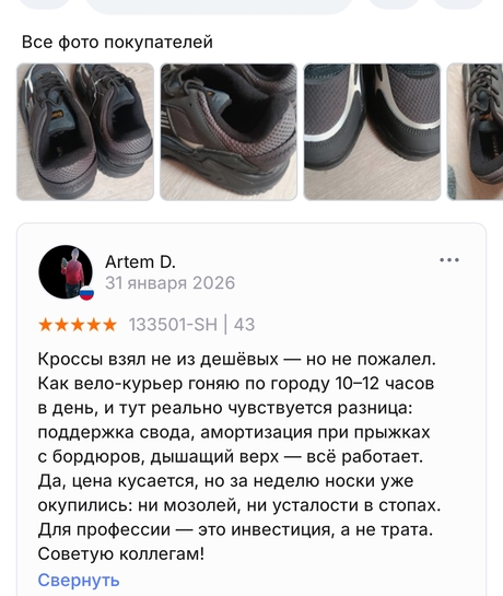 Screenshot20260419092300